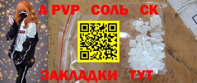 мет Будённовск