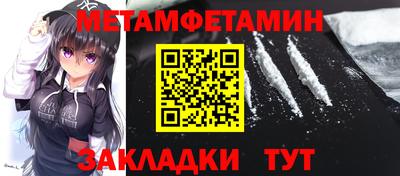 мет Будённовск