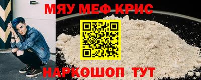 мет Будённовск