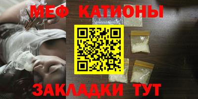 мет Будённовск