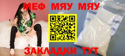 скорость mdpv Бугуруслан