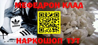 мет Будённовск