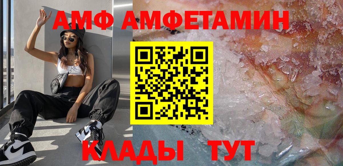 Ростов-на-Дону  Метамфетамин кристалл  Вход с VPN 