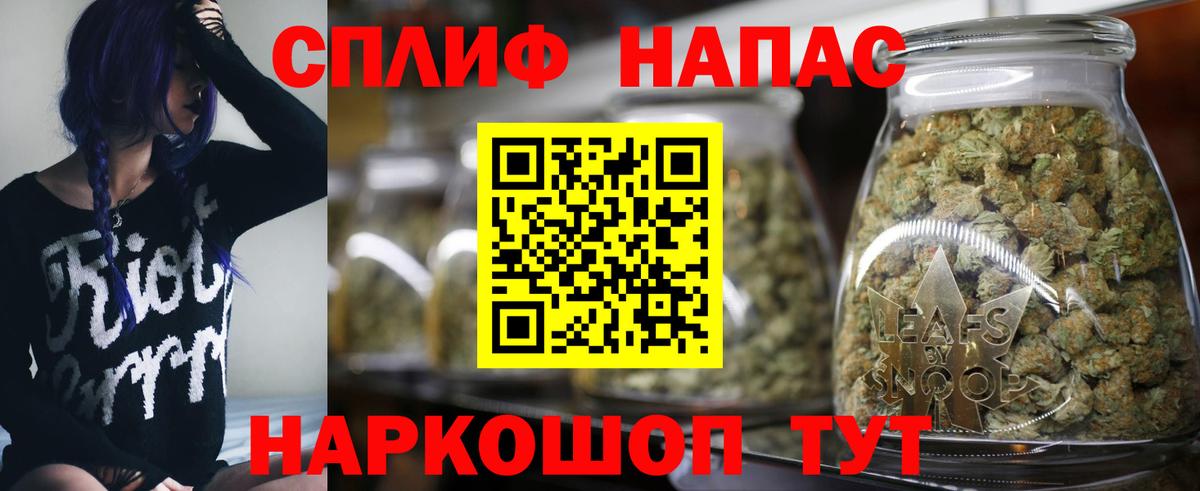 Конопля тримм Ростов-на-Дону